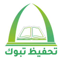 Quran Tabuk logo