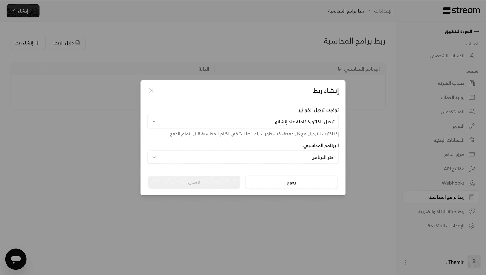 Screenshot 2026-09-28 at 7.06.53 PM