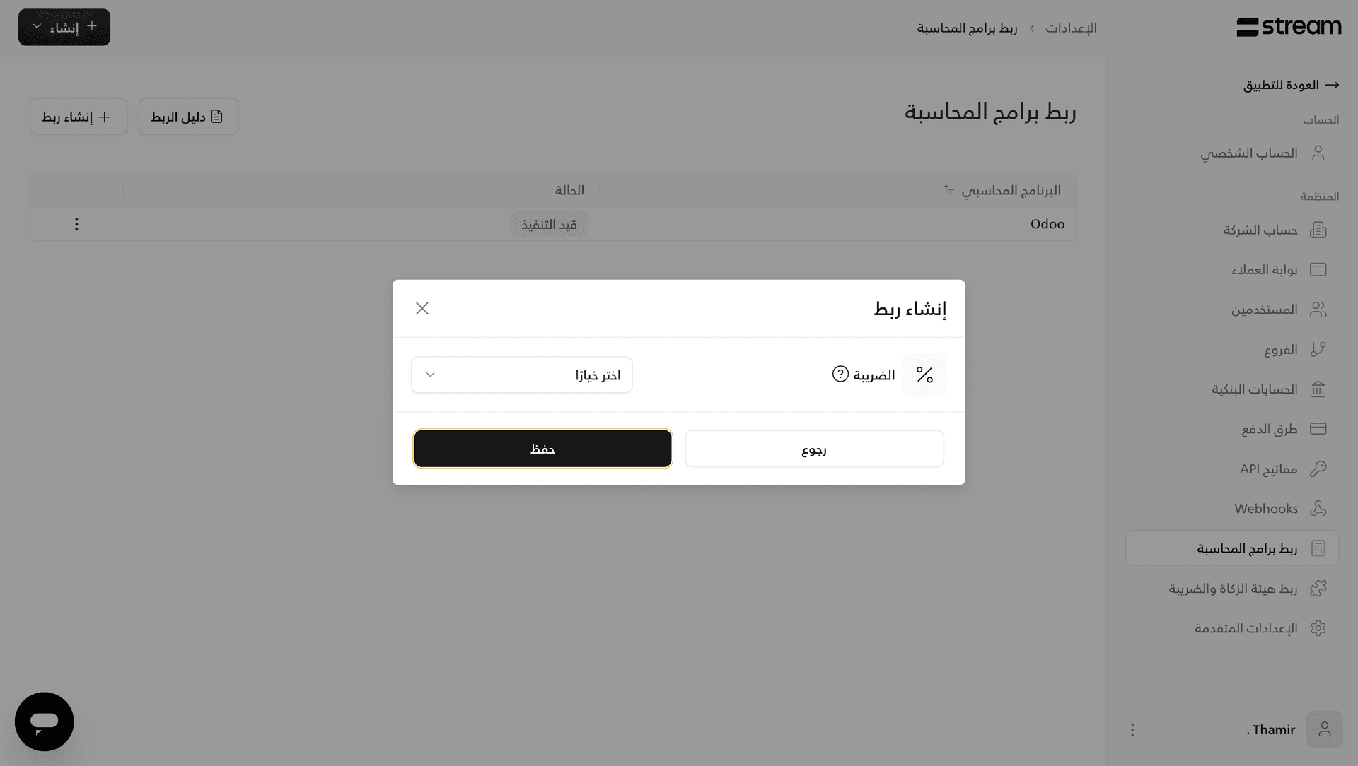 Screenshot 2026-09-28 at 6.35.41 PM