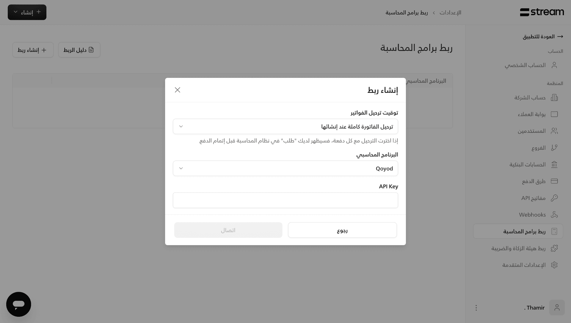 Screenshot 2026-09-28 at 6.36.52 PM